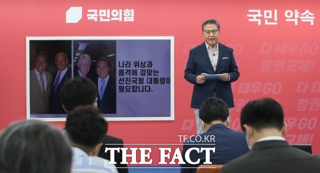 박 의원이 지난 25일 오후 서울 여의도 중앙당사에서 열린 국민 약속 비전 발표회에서 발언하는 모습. 이 자리에서 국민소득 5만 달러 시대를 앞당기고, G7을 넘어 G5를 지향하는 매력있는 선진국을 만들겠다고 공언했다. /이선화 기자