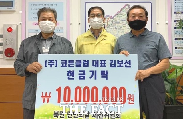 김보선 대표는 인재양성과 지역발전을 위한 성금 1000만원을 기탁하고 “돌아가신 어머니의 가르침대로 고향발전에 미약한 힘이나마 보탬이 되도록 하겠다”며 “서로 소통하고 화합하는 살기 좋은 북면이 되길 바란다”고 말했다. / 정읍시 제공