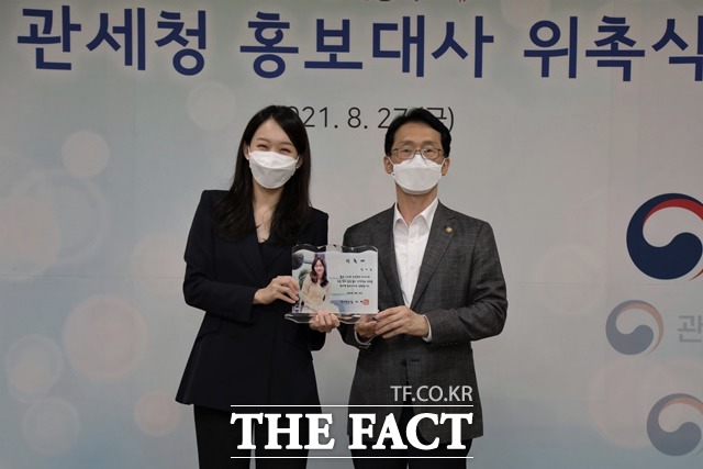 배우 진기주(왼쪽)가 27일 관세청 홍보대사로 위촉돼임재현 관세청장과 기념 촬영을 하고 있다. / 관세청 제공