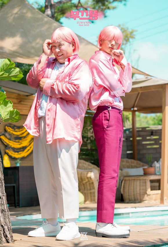 신인 가수 부끄뚱 문세윤이 27일 KBS2 뮤직뱅크를 통해 데뷔곡 은근히 낯가려요 무대를 최초 공개한다. /그루블린 제공