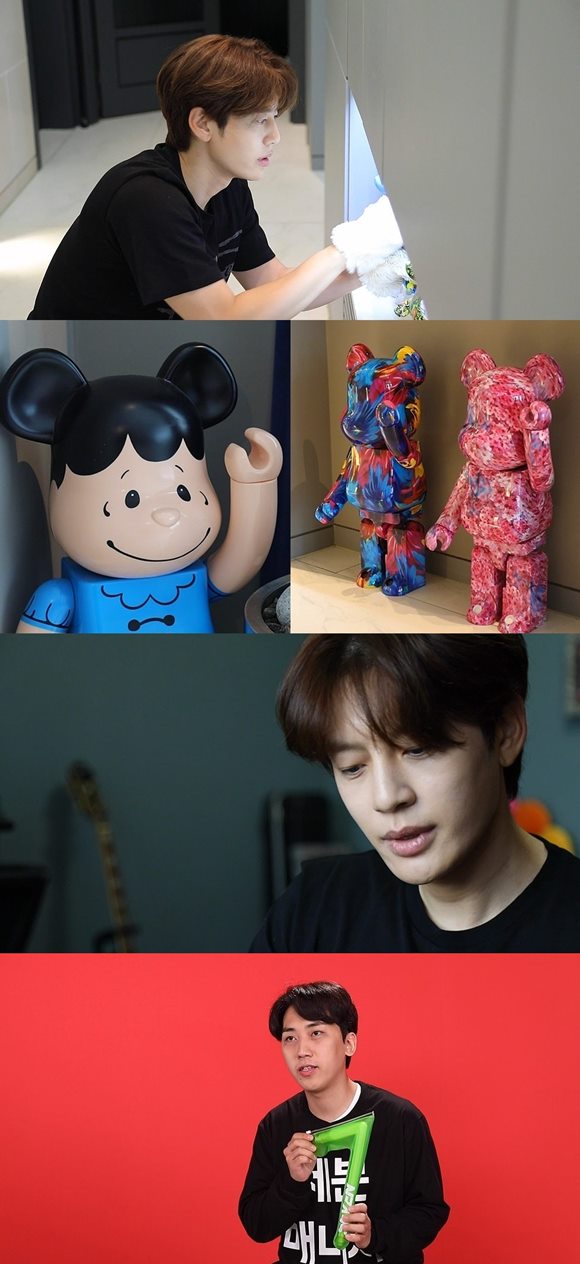 가수 세븐이 28일 방송되는 MBC 전지적 참견 시점에 출연해 일상을 공개한다. /전지적 참견 시점 예고