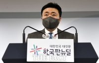  정례브리핑하는 차덕철 통일부 부대변인 [TF사진관]