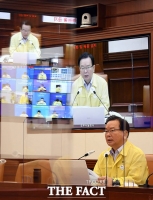  코로나19 중대본 회의 주재하는 김부겸 총리 [포토]