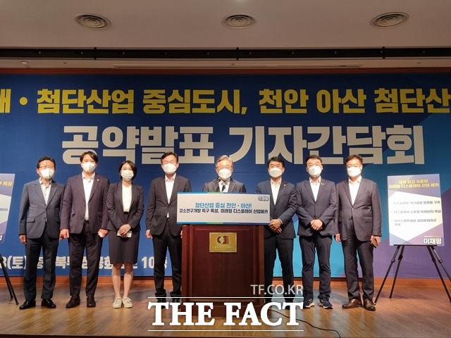 더불어민주당 대선주자인 이재명 경지도지사가 28일 천안을 방문해 지역 공약을 발표했다. / 천안=김경동 기자