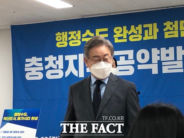 28일 더불어민주당 대선후보인 이재명 경기지사가 충청권 공약을 발표한 뒤 기자들과 악수를 하기 위해 발길을 옮기고 있다. / 청주 = 전유진 기자