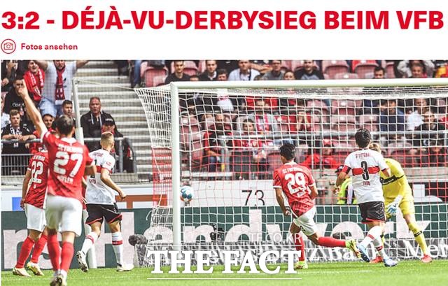 슈투트가르트전에서 2골 활약을 펼친 정우영(29번)의 골 장면을 크게 부각시킨 프라이부르크 홈페이지./프라이부르크 홈페이지
