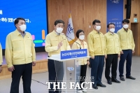  논산시, 30일부터 거리두기 4단계 격상...관광시설·경로당 폐쇄