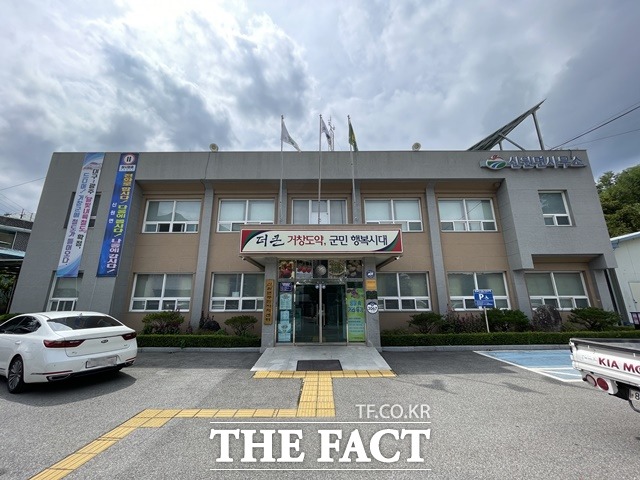 거창군 신원면사무소 전경/거창군 제공