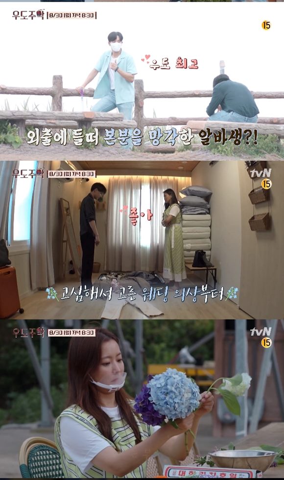 그룹 씨엔블루 정용화가 tvN 예능프로그램 우도주막에 출격한다. /tvN 예고영상 캡처