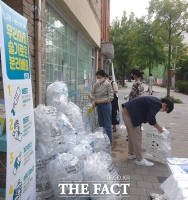  고양시, '폐프라스틱 모아 오면 지역화폐 드립니다'