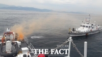 동해해경, 어선 화재발생 대응 훈련 실시