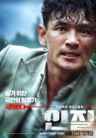  '인질', 2주 연속 주말 박스오피스 1위…100만 관객 돌파