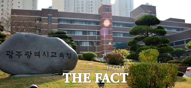 광주시교육청이 더 나은 광주교육 실현을 위해 ‘교육회복 종합방안 기본 계획’을 수립해 2년간 2,708억 원을 집중 지원·운영한다고 31일 발표했다. 사진은 광주시 교육청 청사./더팩트 DB