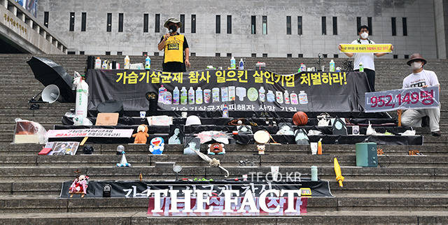 31일 오후 서울 종로구 세종문화회관 계단에서 열린 가습기살균제 판매기업 처벌 촉구 기자회견에서 피해자 유가족들이 피해자의 유품을 전시하고 있다. /이동률 기자
