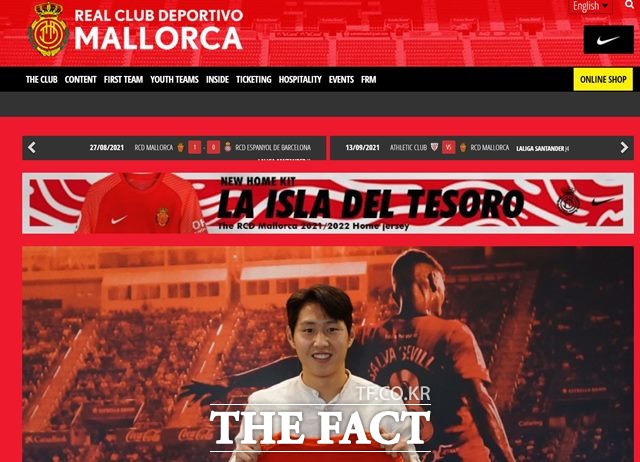 한국축구 유망주 이강인이 30일 스페인 프리메라리가 발렌시아를 떠나 마요르카로 이적했다. 사진은 이강인을 환영하는 마요르카 홈페이지.