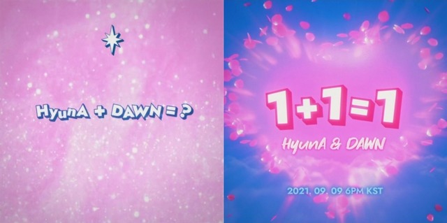 현아와 던이 오는 9월 9일 듀엣으로 컴백한다. 사랑스러운 분위기를 풍기는 로고 모션 티저 영상을 공개했다. /피네이션 제공