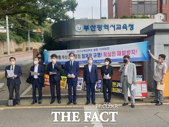 최근 부산교육청 지방공무원 경력경쟁임용시험(시설 9급)에 떨어져 사망한 이모(19)군의 사건과 관련, 부산 중도 보수 교육감 단일화를 위한 후보들이 31일 오전 기자회견을 열고 철저한 진상규명과 재발방지를 촉구하고 나섰다. /독자 제공.