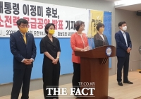  정의당 이정미 '책임지는 기후 대통령될 것'