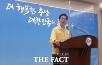  충남공항 건설 내년 정부예산안 반영… 사업 추진 탄력