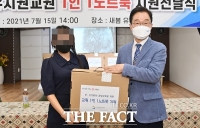  경북교육청 임종식 교육감 공약 '직원들 청렴과 공정은 없다'
