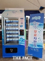  안산시, 단원구 코로나19예 방접종센터 '상록水' 무료 자판기 설치