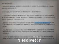  대구시 서대구ktx역 광장 조성 공사 ‘환경부’ 지침 어기며 주민들과 몸싸움도 불사