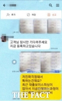  전북 올 상반기 보이스피싱 피해 145억원…대면편취 기승