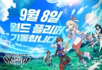  카카오게임즈, 신작 '월드 플리퍼' 9월 8일 출시