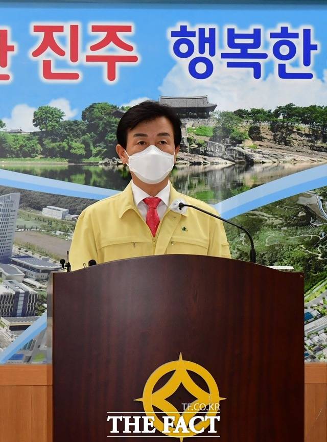 조규일 진주시장이 코로나19관련 브리핑을 하고 있다./진주시 제공