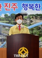  진주시, 외국인 근로자 맞춤형 특별방역…외국인 지인모임 관련 확진자 16명