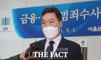  금융‧증권범죄수사협력단 출범…김오수 