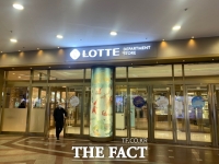 롯데쇼핑 '한샘 경영권 인수 PEF 출자 검토…한 달 내 재공시'