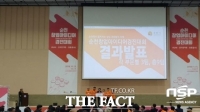  순천시 2021 창업 아이디어 경진대회, 19:1 경쟁률 기록