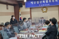  순천시의회, 시민적 공분에 공무원 20만원 위로금 전액 삭감