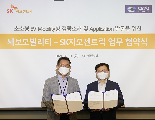 배성찬 SK지오센트릭 오토모티브 사업부장(왼쪽)과 곽용선 쎄보모빌리티 전무가 3일 서울 종로구 소재 SK서린빌링에서 초소형 전기차용 소재 개발을 위한 업무협약을 체결한 뒤 기념 촬영을 하고 있다. /SK 제공
