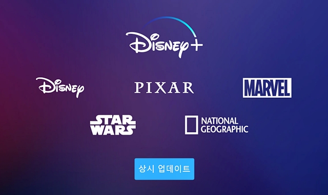 디즈니플러스가 오는 11월 한국 진출을 공식화하면서 OTT 시장의 지각변동이 예고된다. /디즈니플러스 홈페이지 갈무리