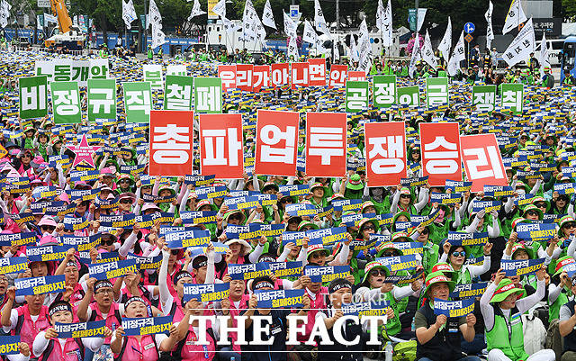 지난 2019년 학교 비정규직(교육공무직) 노동자 총파업대회 당시 모습./더팩트DB