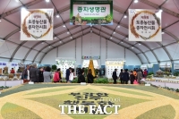  진주국제농식품박람회, 지난해 이어 올해도 '취소'