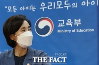  극동대‧유원대 등 충북 4개 대학, 정부 재정지원 탈락 확정