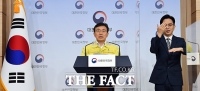  권덕철 장관, '4차 유행, 20일 이후 감소 예상' [포토]
