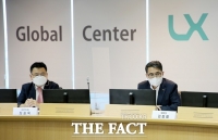  LX한국국토정보공사, 공간정보 정책 자문위원회 개최