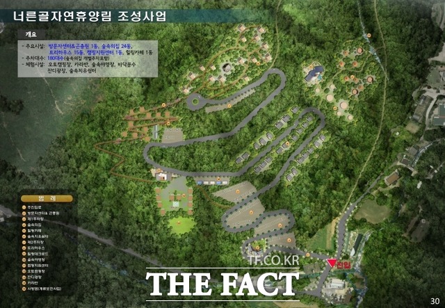 광주시는 퇴촌면 우산리 일대 40ha 임야에 너른골 자연휴양림을 2023년 말까지 조성할 계획이다./경기 광주시 제공