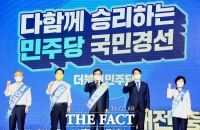  '뽑아주세요' 민주당 대권주자들, 대전충남 당심·민심 공략