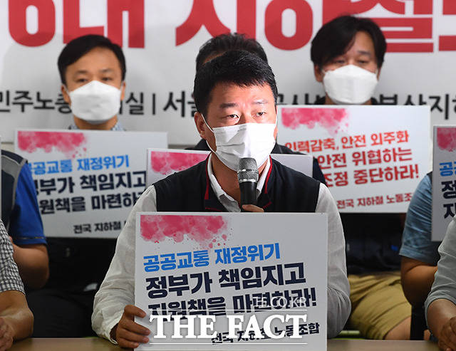 경찰이 6일 서울 도심에서 불법집회를 주도한 혐의로 양경수 전국민주노동조합총연맹(민주노총) 위원장을 검찰에 송치했다./이동률 기자