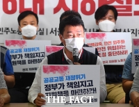  경찰, '민주노총 집회 강행' 양경수 위원장 구속송치