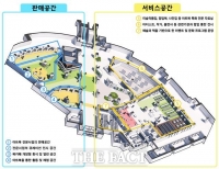  서울 고척돔에 두번째 '책보고'…아트북 특화공간