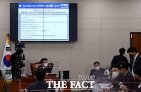  장제원 '뉴스버스, 김웅 의원 통화 의도적 비보도'…녹취 공개