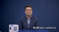  靑, '여가부 해체·강화' 청원에 '보다 세밀하게 정책 추진'