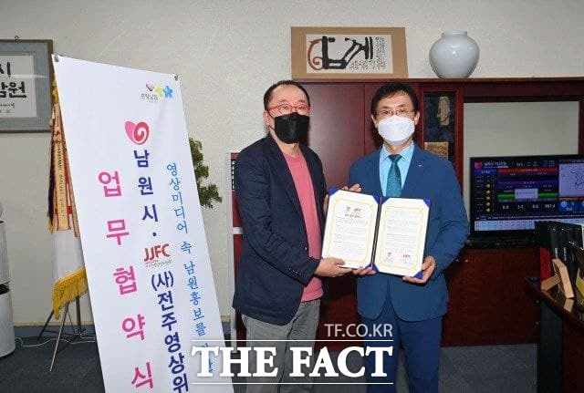 남원시가 영상미디어 속 남원의 숨은 비경 알리기 위해 8일 남원시청에서 (사)전주영상위원회와 업무협약을 맺었다고 밝혔다. /남원시 제공