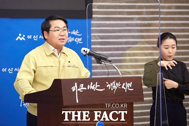8일 오세현 아산시장이 사회적 거리두기 격상ㅇ브리핑을 진행했다. / 아산시 제공